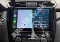 Android rdio Nissan X-trial -Nissan Qashqai 